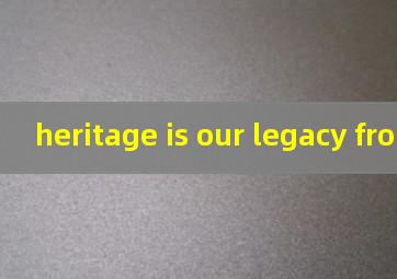 heritage is our legacy from翻译